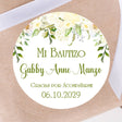 Spanish baptism sticker with white and green florals