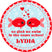 red fish kids valentine treat bag label