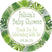 Green tropical leaf baby shower sticker with watercolor palm and monstera leaves