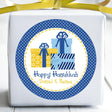 Personalized Hanukkah gift box stickers