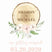 rustic woodland wedding save the date cards elegant design